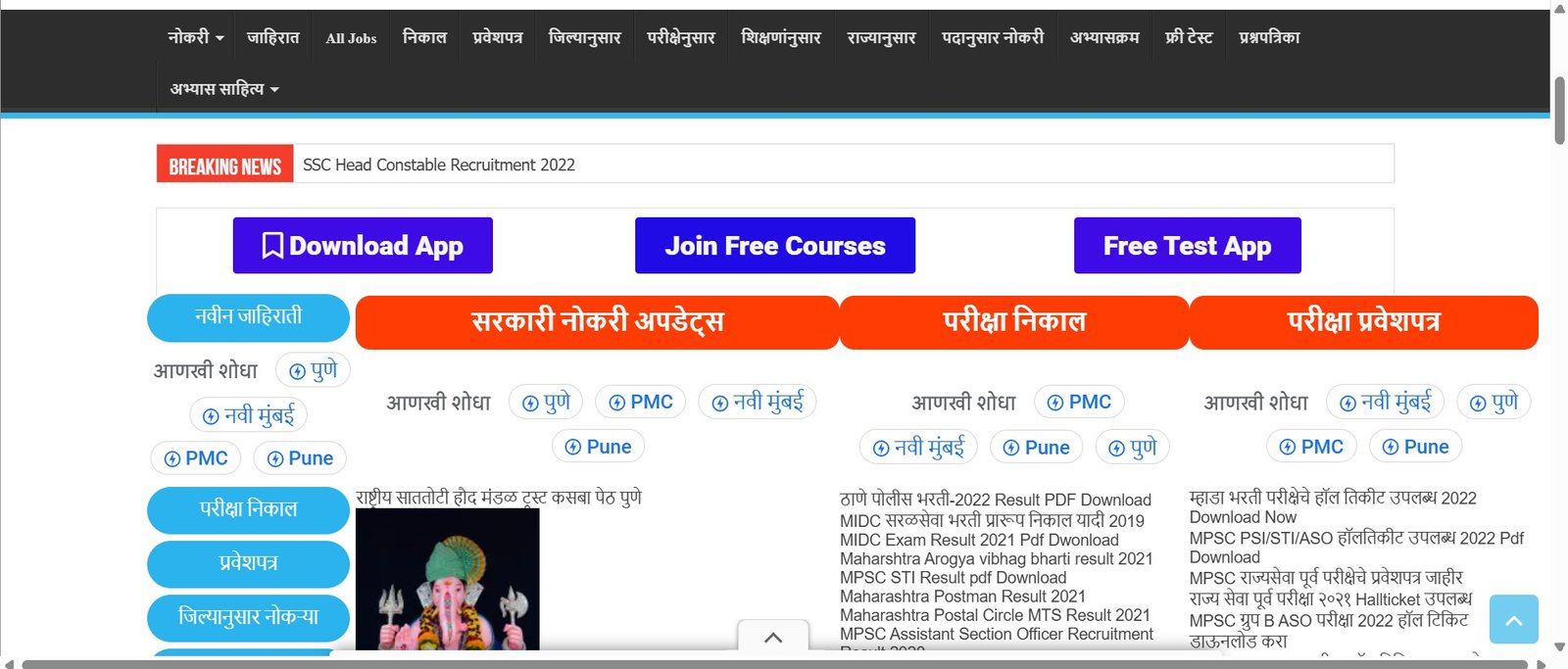 Adsence approved website 5 year old