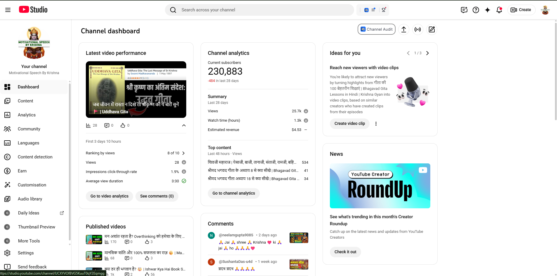 230K+ Subs Fully Monetized YouTube Channel | Motivational & Spiritual Niche